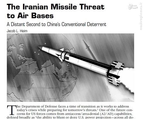 پایگاه‌های آمریکا هدف موشک‌های بالستیک ایران خواهد بود