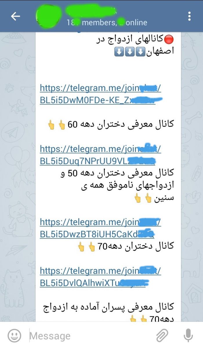 پای ازدواج‌های مجازی به تلگرام هم کشیده شد+ عکس