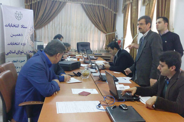 ۶ نفرداوطلب نمایندگی مجلس در خراسان شمالی ثبت نام کردند