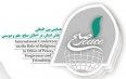 شیراز میزبان ۱۲ پنل تخصصی نقش ادیان در عفو و دوستی