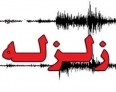 مراکز دولتی تهران، قم و البرز تعطیل شد/ ۱نفر کشته و ۹۷ نفر مصدوم شدند