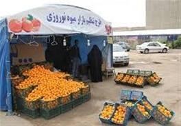 توزیع میوه شب عید از فردا در شهرکرد آغاز می‌شود