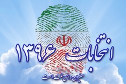 اسامی نامزدهای شورای اسلامی شهر رفسنجان