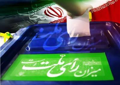 اسامی و کد انتخاباتی کاندیداهای شورای اسلامی شهر آبدانان اعلام شد.