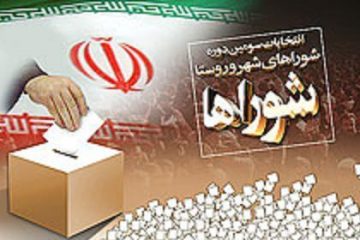 اسامی نامزدهای انتخابات شورای اسلامی شهر زرند، خانوک، یزدانشهر و ریحانشهر