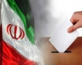 روحانی در استان هرمزگان بالاترین رای را کسب کرد