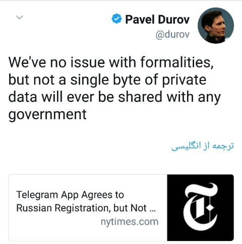 توضیح مدیرتلگرام درباره توافق امنیتی با دولت روسیه