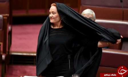 خشم اعضای سنای استرالیا از اقدام نژادپرستانه سناتور زن علیه مسلمانان+ تصاویر