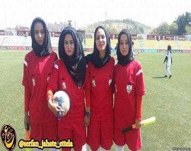 میدان سبز فرصتی برای استعدادهای فوتبال افغانستان (زنان - خواندنی ها)