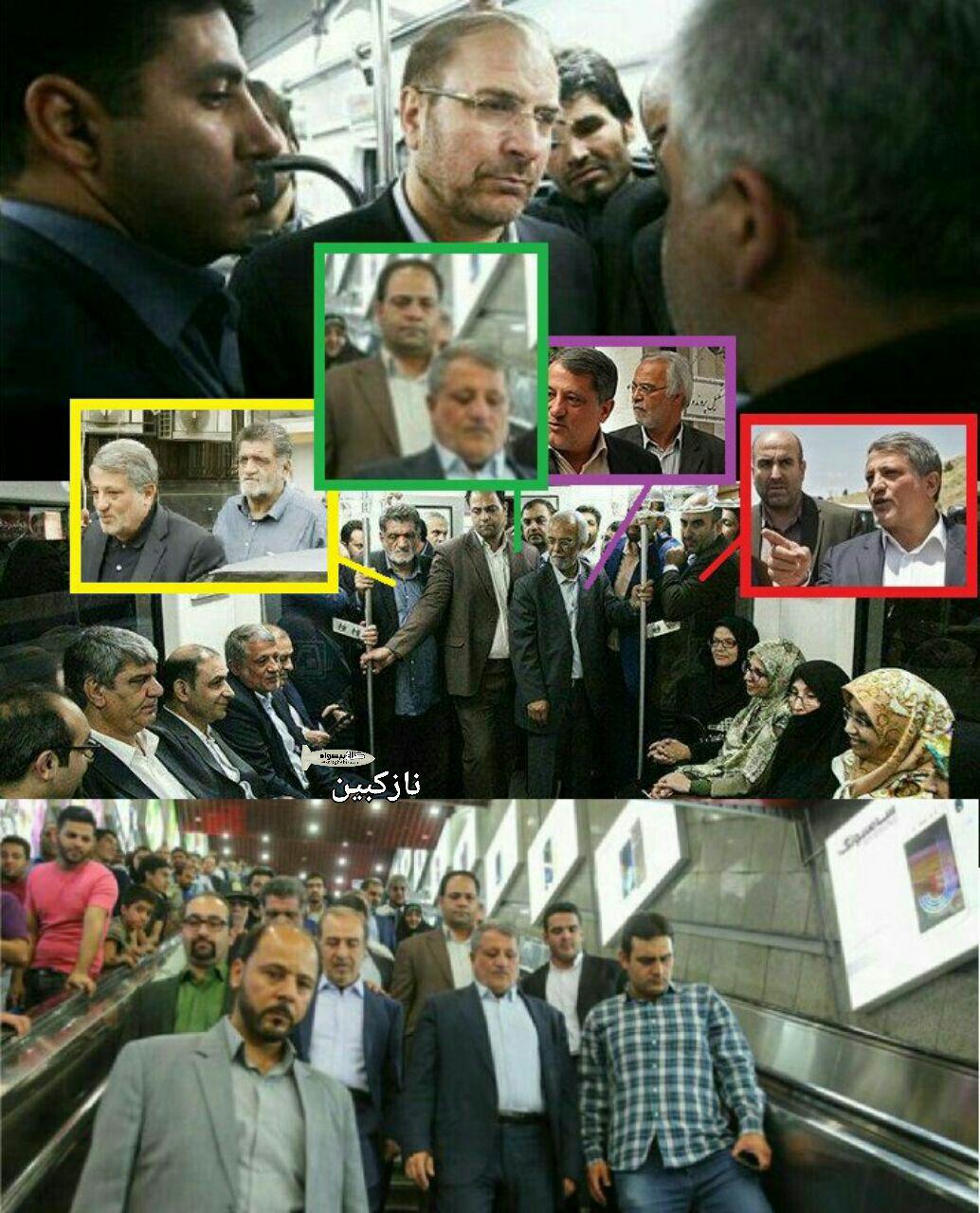مترو سواری اعضای شورای شهر تهران سوژه شد! +عکس