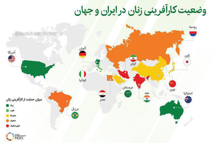 20 تا 30 درصد تیم‌های استارت‌آپی ایران زنان هستند