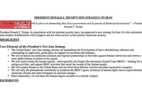 کاخ سفید استراتژی جامع خود درباره ایران را منتشر کرد+جزئیات