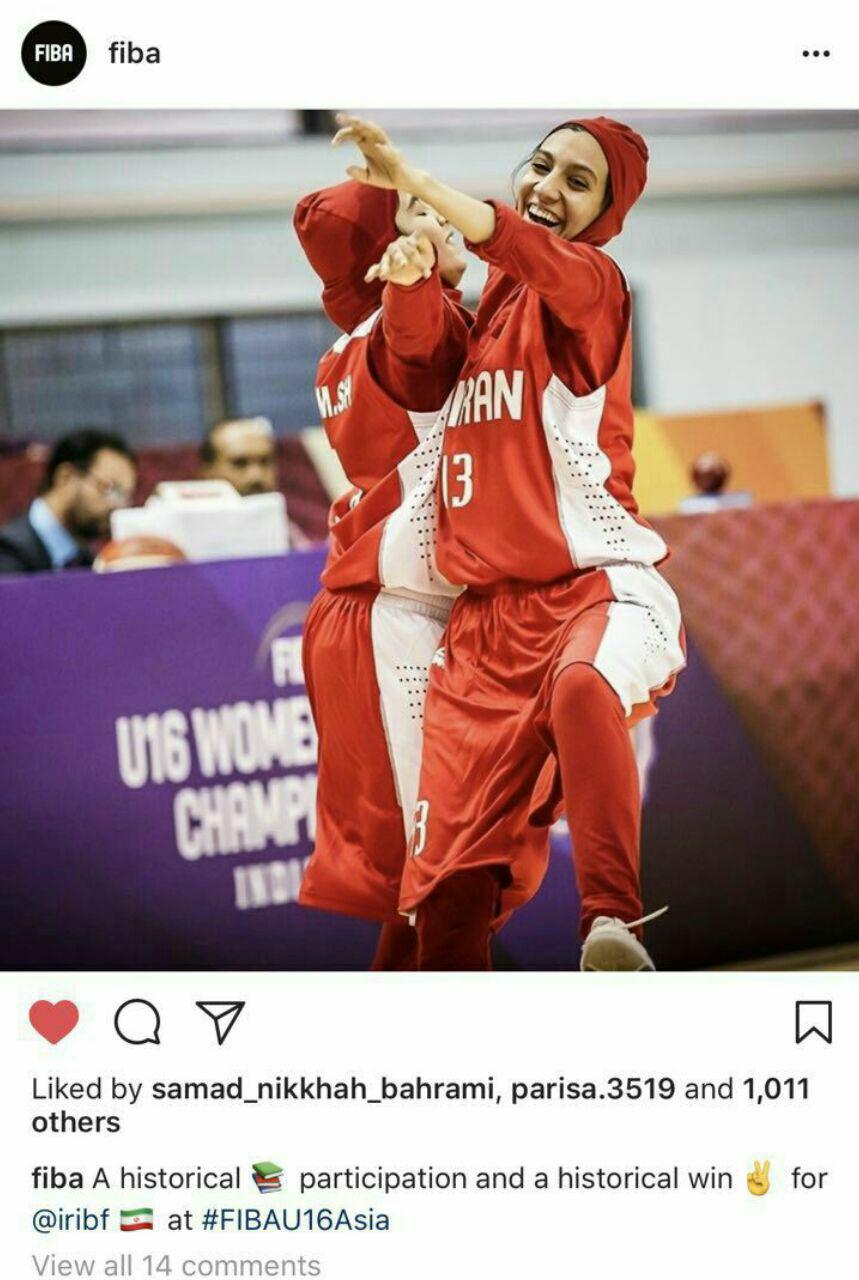 واکنش فدراسیون جهانی بسکتبال به پیروزی تیم ملی زنان ایران/عکس