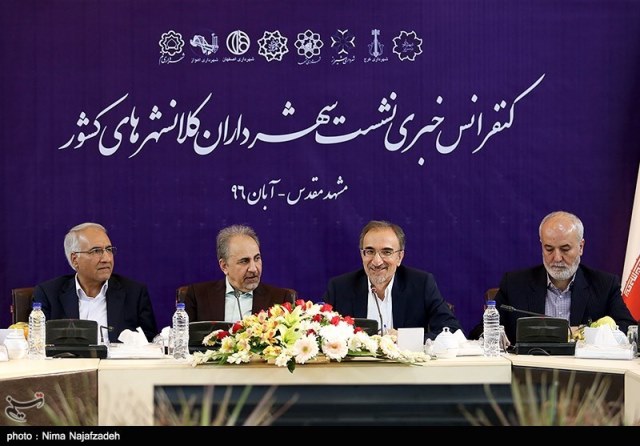 گردهمایی شهرداران کلانشهرهای کشور در مشهد