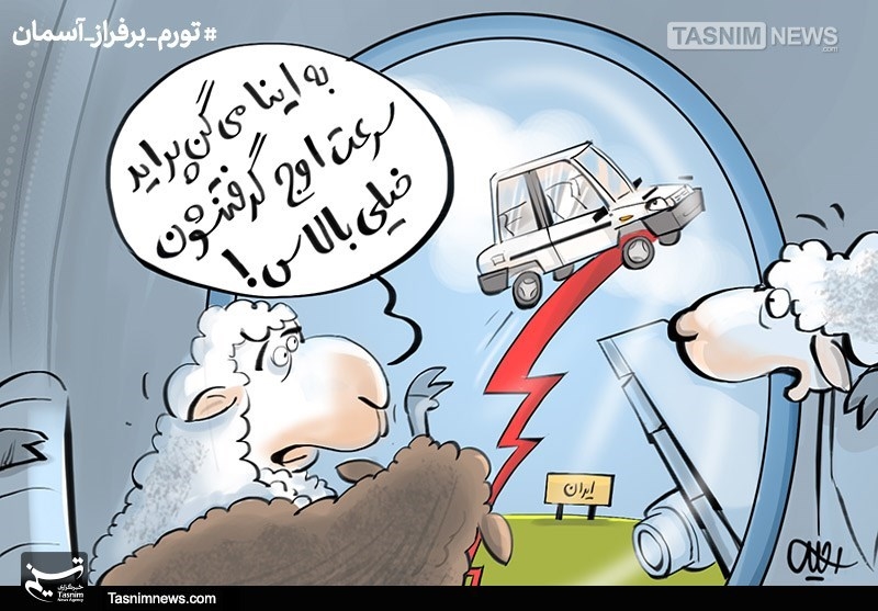 کاریکاتور/ انفجار قیمتها