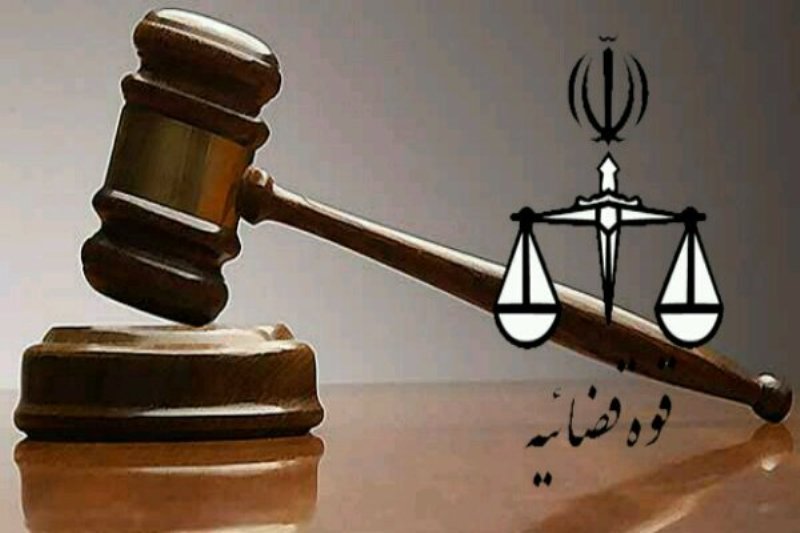 محکومیت قضایی شهروند کرمانی به فعالیت در پیام رسان سروش و ایتا