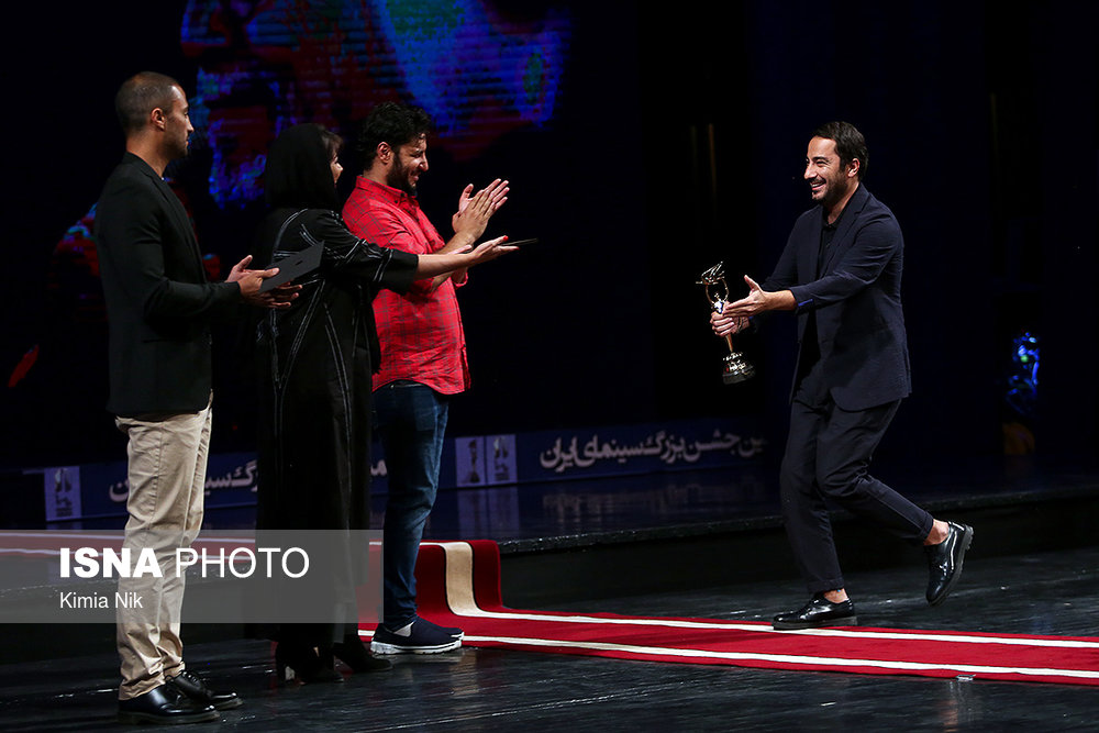 بیستمین جشن سینمای ایران