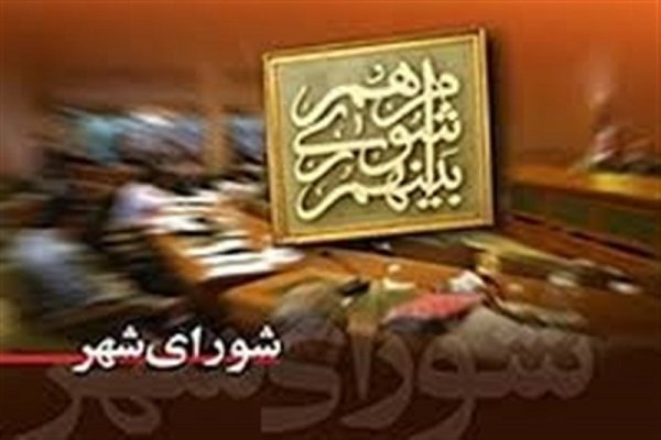 احمد ترابی رئیس جدید شورای شهر ملکان شد