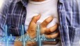 35.3درصد مرگ و میر لرستان ناشی از بیماری های قلبی است