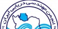 وزارت علوم انتخابات انجمن مهندسی دریایی تایید کرد