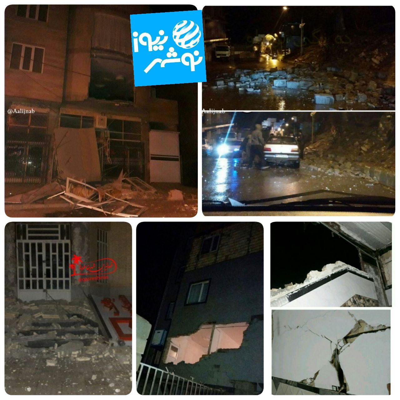 تازه ترین اخبار در خصوص زلزله 6/4 ریشتری قصر شیرین و سرپل ذهاب + تصاویر