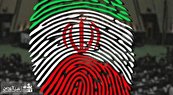 نامزدهای تایید صلاحیت شده استان هرمزگان