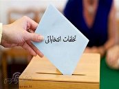 جولان ادارات شهرستان کهگیلویه در حمایت از نامزدهای انتخابات مجلس