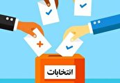 نامزدهای تایید صلاحیت شده  استان اصفهان ،سمیرم