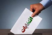 نامزدهای تایید صلاحیت شده استان مرکزی حوزه انتخابیه محلات و دلیجان