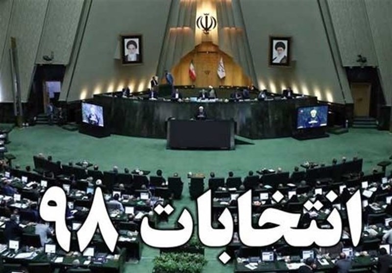 اسامی منتخبان استان قزوین به تفکیک حوزه‌های انتخابی+ جزئیات