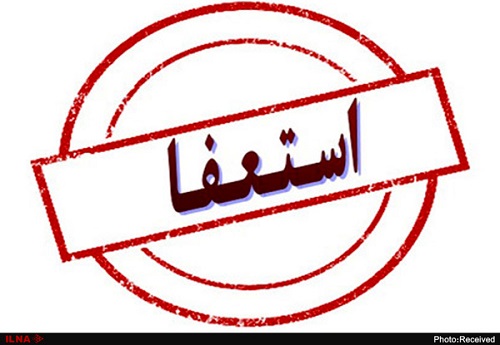 استعفای دسته جمعی شهردار و شورای شهر نیر