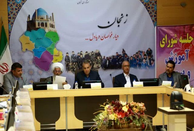 ارتقاء سطح باسوادی استان به بالاتر از میانگین کشوری / اولویت تجهیز مدارس با مناطق محروم است ارتقاء سطح باسوادی استان به بالاتر از میانگین کشوری / اولویت تجهیز مدارس با مناطق محروم است