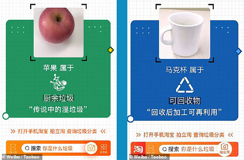 اپلیکیشن مجهز به هوش مصنوعی برای تفکیک زباله‌ها در چین