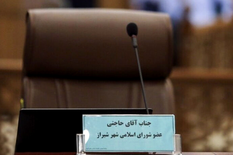 مهدی حاجتی؛ متهم امنیتی یا قربانی افشاگری؟ مهدی حاجتی؛ متهم امنیتی یا قربانی افشاگری؟