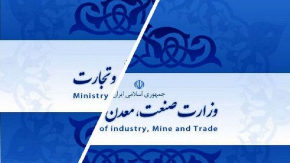 کشور وزارت تولید می‌خواهد، نه وزارت واردات