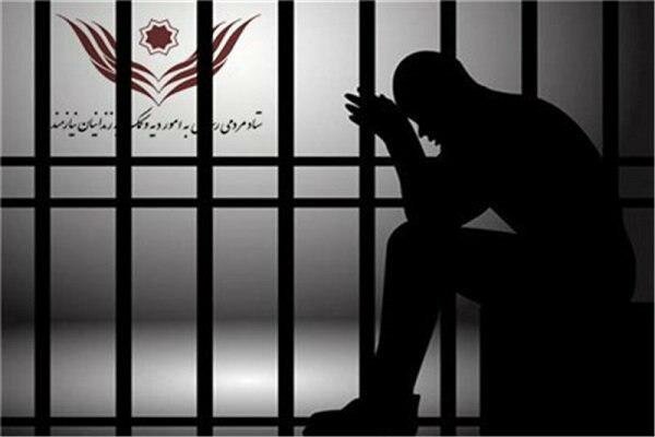 کاهش تعداد زندانیان مهریه