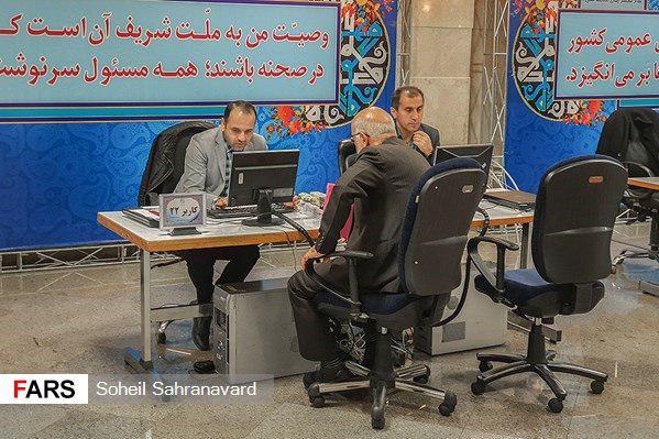 آغاز ثبتنام داوطلبان انتخابات مجلس یازدهم آغاز ثبتنام داوطلبان انتخابات مجلس یازدهم