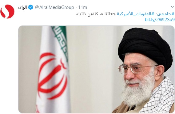 رهبر معظم انقلاب: تحریمهای آمریکا ایران را به سمت خودکفایی سوق داد رهبر معظم انقلاب: تحریمهای آمریکا ایران را به سمت خودکفایی سوق داد