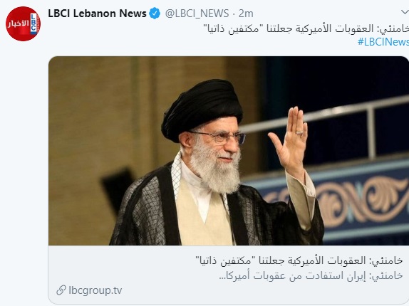 رهبر معظم انقلاب: تحریمهای آمریکا ایران را به سمت خودکفایی سوق داد رهبر معظم انقلاب: تحریمهای آمریکا ایران را به سمت خودکفایی سوق داد