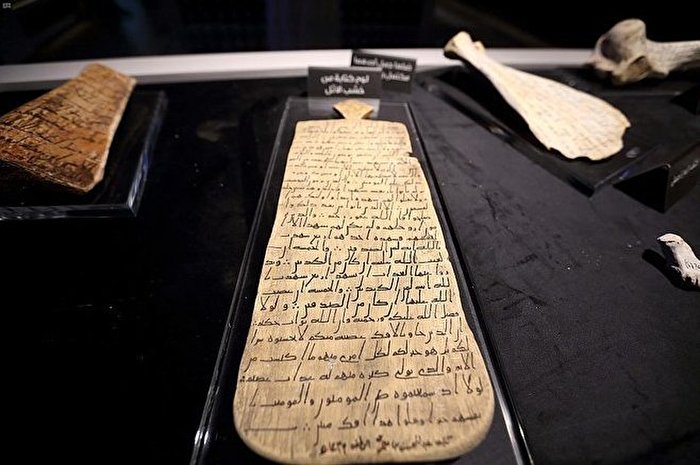 قرآن‌های خطی در نمایشگاه دائمی مسجدالنبی