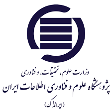 اعلام مخالفت ایرانداک با اجرای این طرح