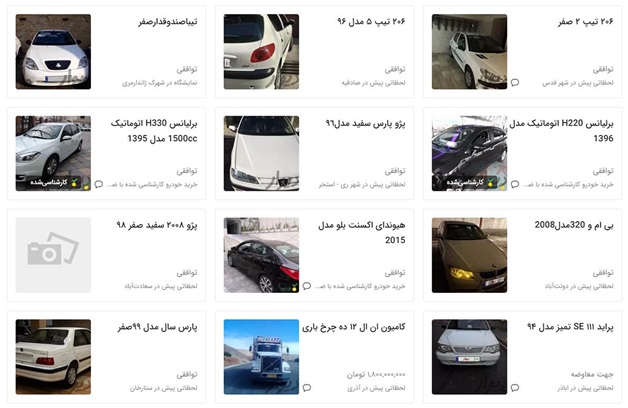 سانسور قیمت ها راه چاره نیست! سانسور قیمت ها راه چاره نیست!