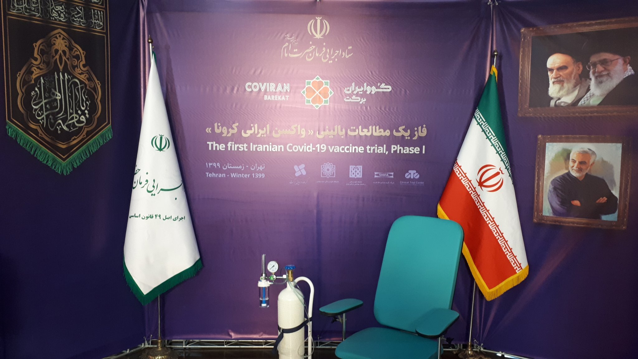 بیش از ۵ کشور متقاضی واکسن ایرانی/آغاز فاز دوم در بهار بیش از ۵ کشور متقاضی واکسن ایرانی/آغاز فاز دوم در بهار