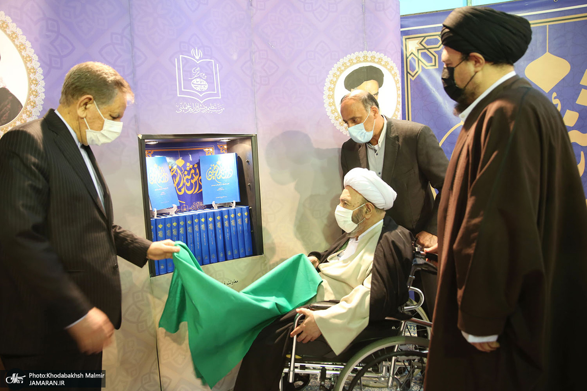 مراسم رونمایی دانشنامه امام خمینی (ره)