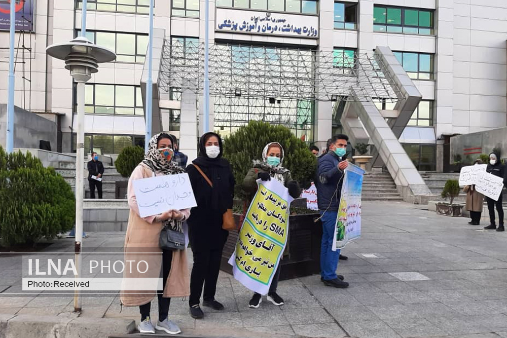 خانواده‌های بیماران SMA مقابل وزارت بهداشت تجمع کردند