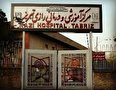 فرار تعدادی از بیماران روانی و معتادین  از بیمارستان رازی تبریز