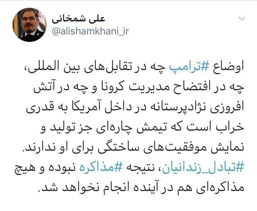 ارتباط برقرار شد یا نشد؟ ادامه دارد یا نه؟ ارتباط برقرار شد یا نشد؟ ادامه دارد یا نه؟