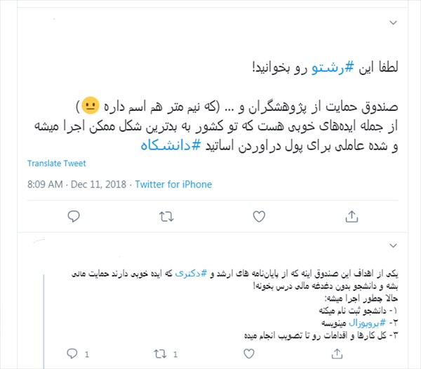 وقتی عطای گرفتن تسهیلات به لقایش بخشیده میشود! وقتی عطای گرفتن تسهیلات به لقایش بخشیده میشود!