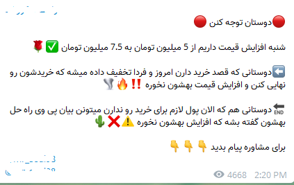 فروش سوالات کنکور ۹9 تضمینی! فروش سوالات کنکور ۹9 تضمینی!