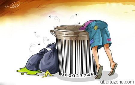 کودکی در سطل زباله های شهر!